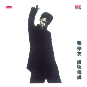 猛男虐🐔巴免费视频
