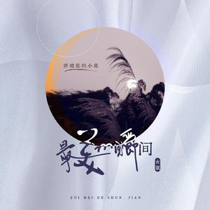 猛男虐🐔巴免费视频
