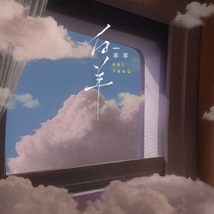 猛男虐🐔巴免费视频
